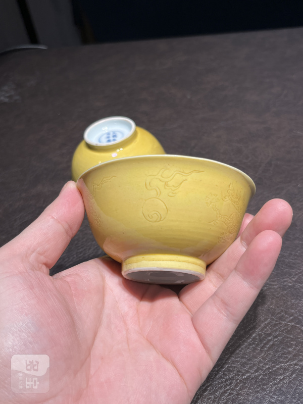 清康熙 内黄外黄釉剔刻赶珠龙纹茶圆一对 - 图7